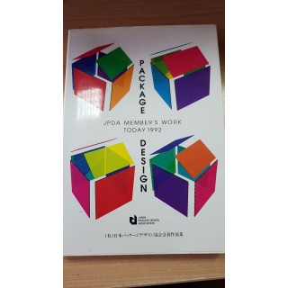 Package Design: Jpda Member's Work Today 1992