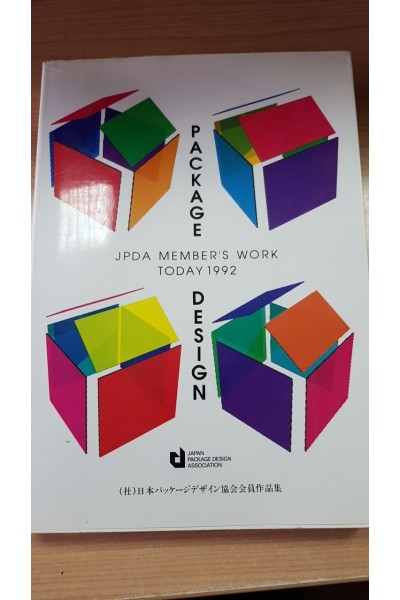 Package Design: Jpda Member's Work Today 1992