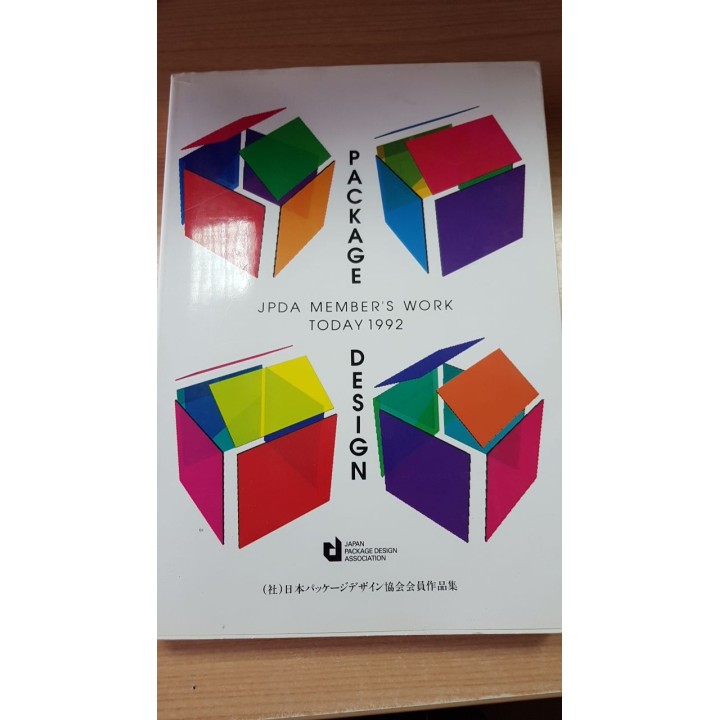 Package Design: Jpda Member's Work Today 1992