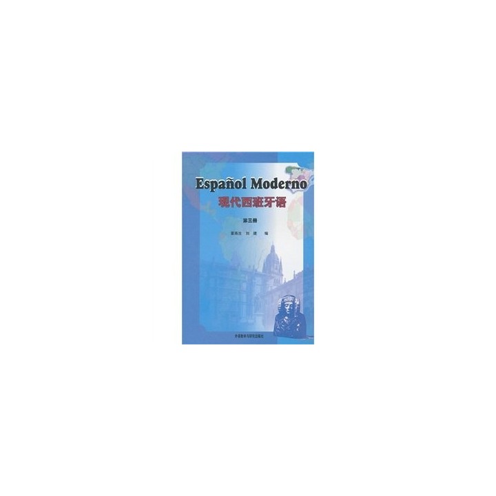 Español Moderno 3 (Texto En Español Y Chino) (Libro de referencia docente)