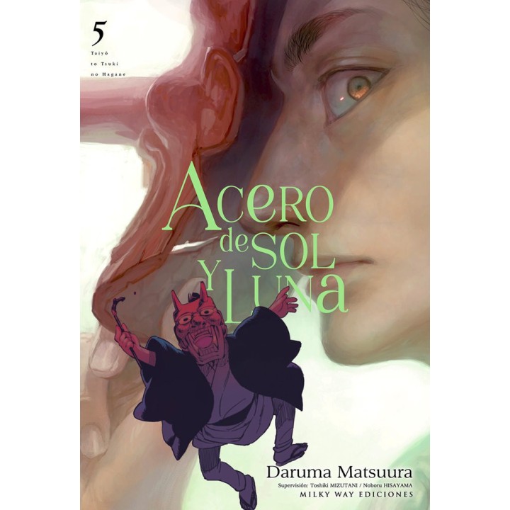 ACERO DE SOL Y LUNA 5
