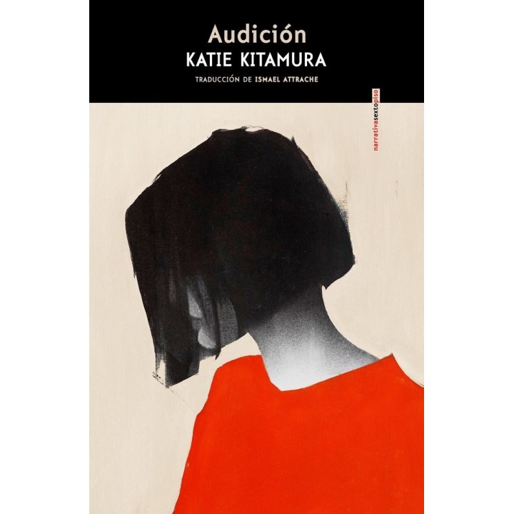 AUDICION