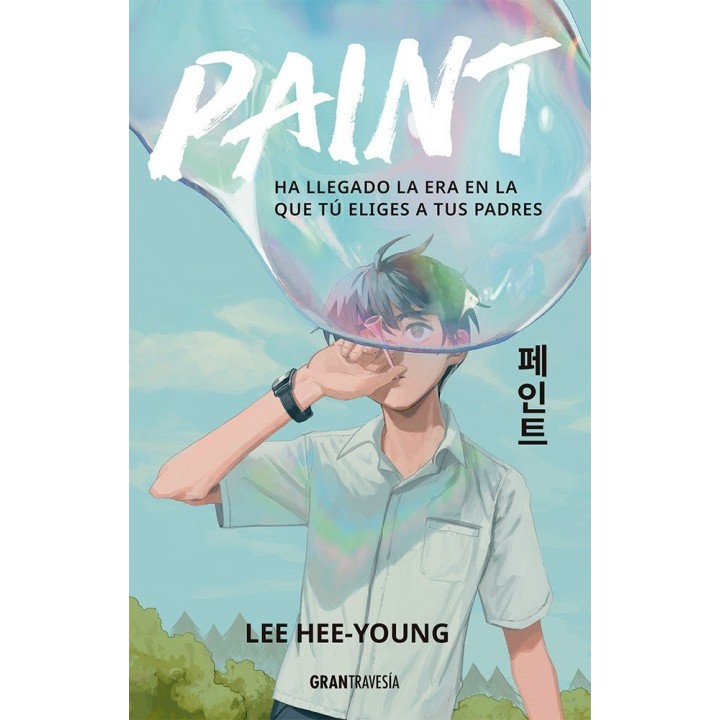 PAINT