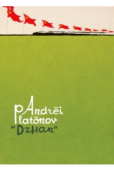 DZHAN