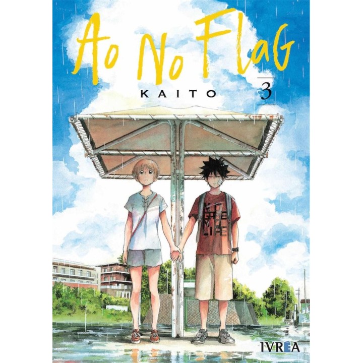 AO NO FLAG 3