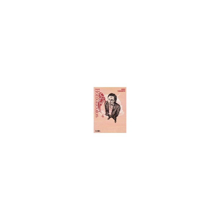 HOMUNCULUS 4