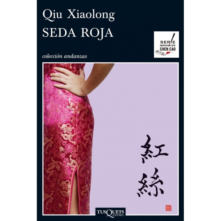 SEDA ROJA