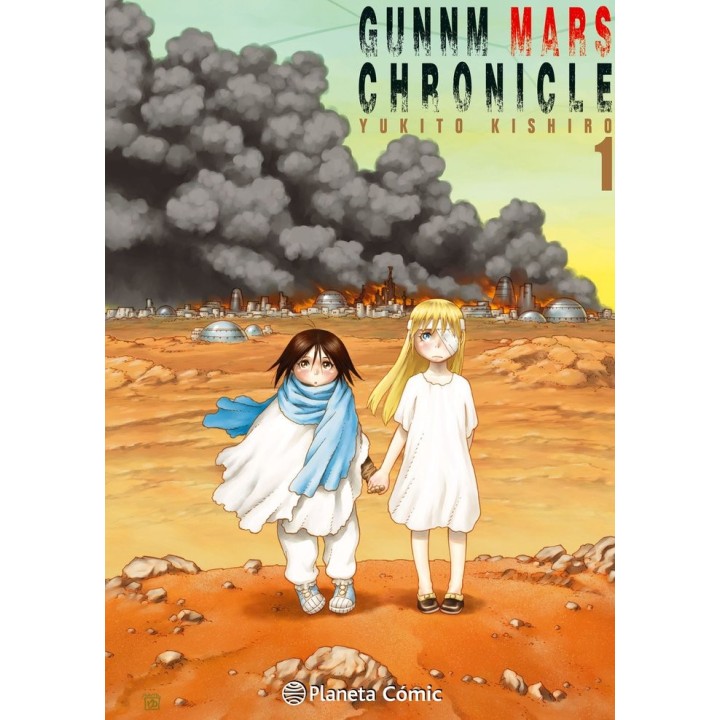 GUNNM ALITA MARS CHRONICLE N1