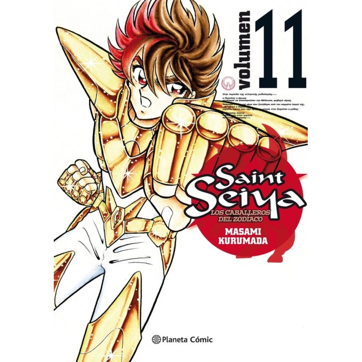 SAINT SEIYA 11/22 (NUEVA EDICION)