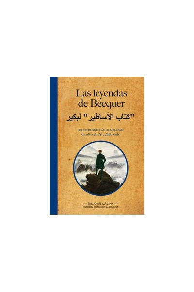 LEYENDAS DE BECQUER,LAS