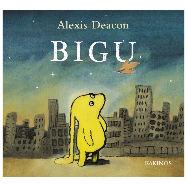 BIGU