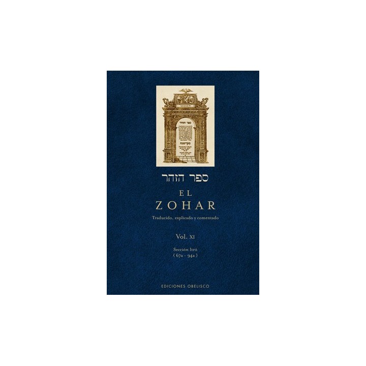 ZOHAR VOL XI,EL