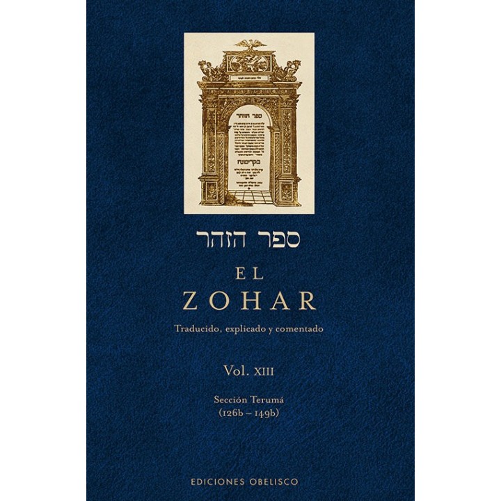 ZOHAR XIII