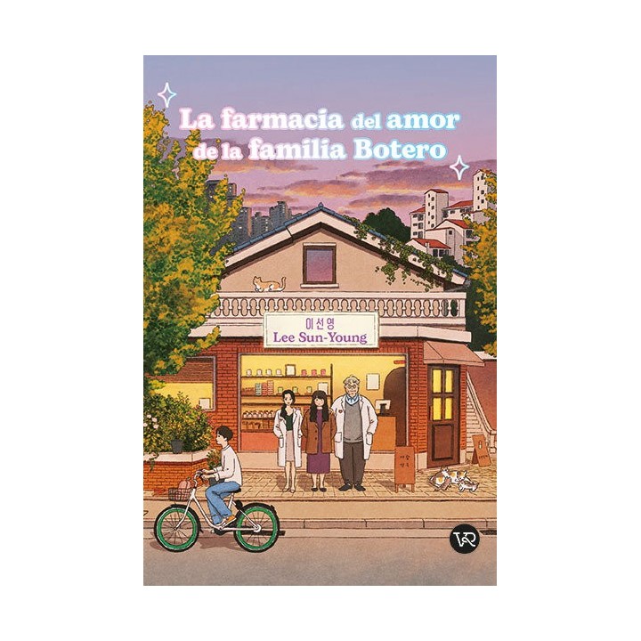 LA FARMACIA DEL AMOR DE LA FAMILIA BOTERO