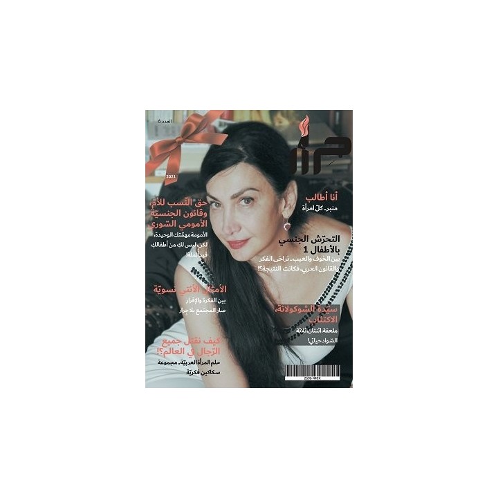 REVISTA JERAR 6