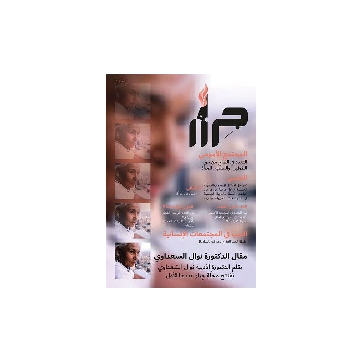 REVISTA JERAR 1