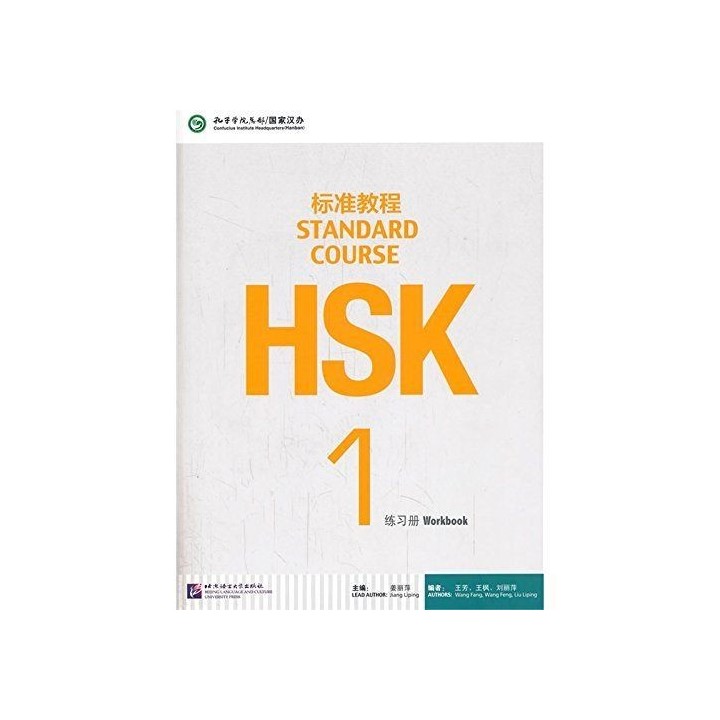 HSK STANDARD COURSE 1- WORKBOOK (LIBRO + CD MP3)