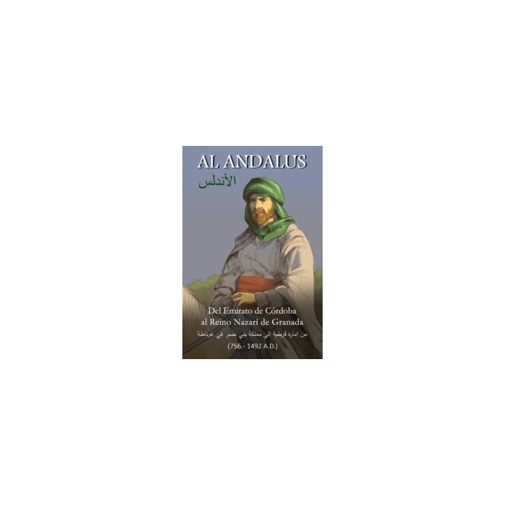 AL ANDALUS