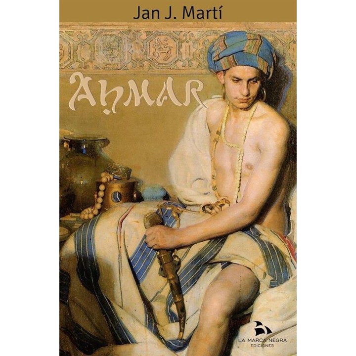 AHMAR