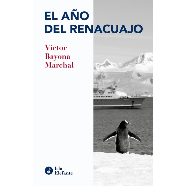AÑO DEL RENACUAJO,EL