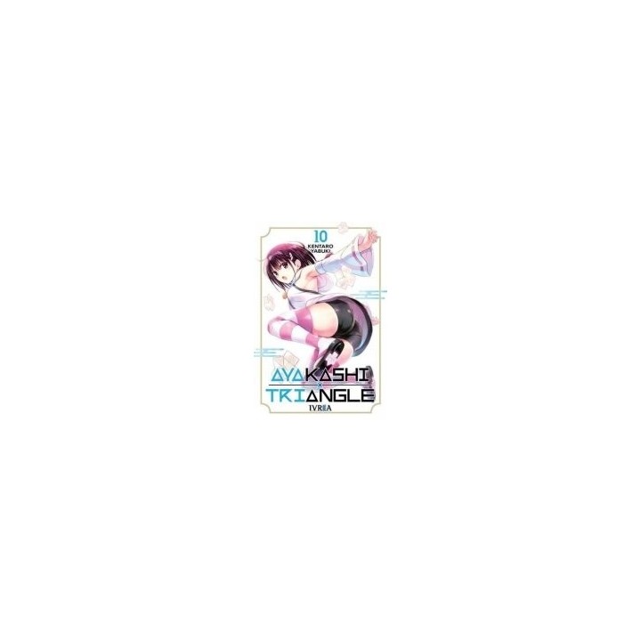 AYAKASHI TRIANGLE 10