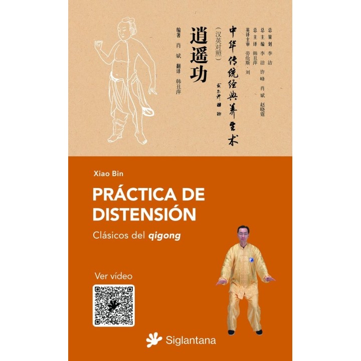 PRACTICA DE DISTENSION