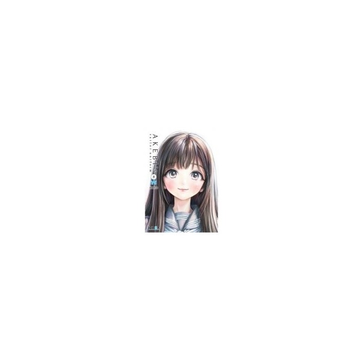 AKEBIS SAILOR UNIFORM 8