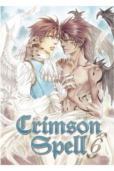 CRIMSON SPELL 6