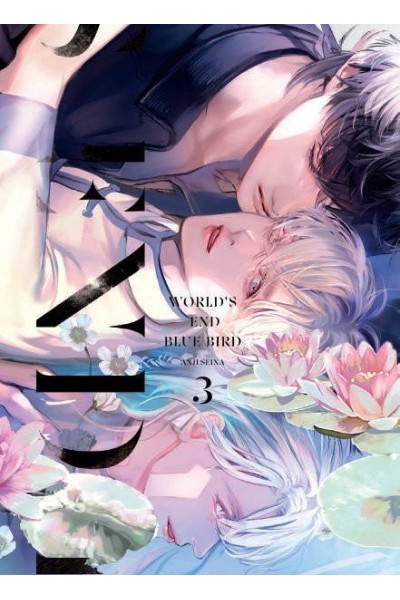 WORLD S END BLUE BIRD 3