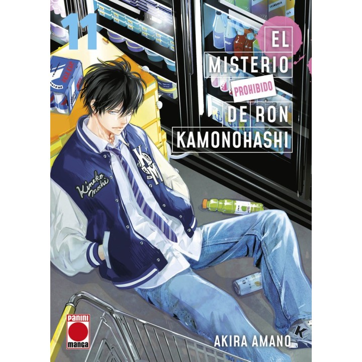 EL MISTERIO PROHIBIDO DE RON KAMONOHASHI 11