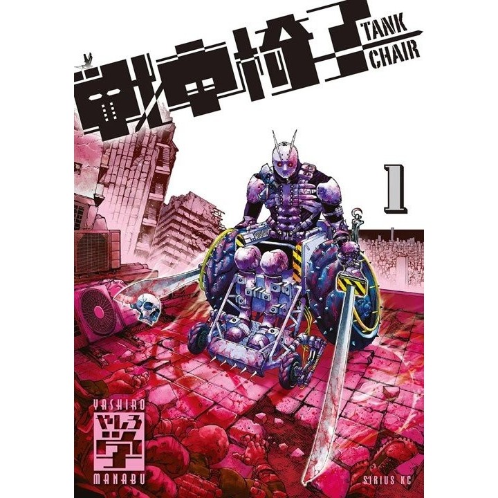 TANK CHAIR 1