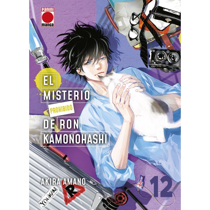 EL MISTERIO PROHIBIDO DE RON KAMONOHASHI 12