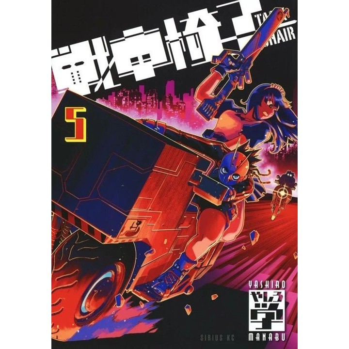 TANK CHAIR 5