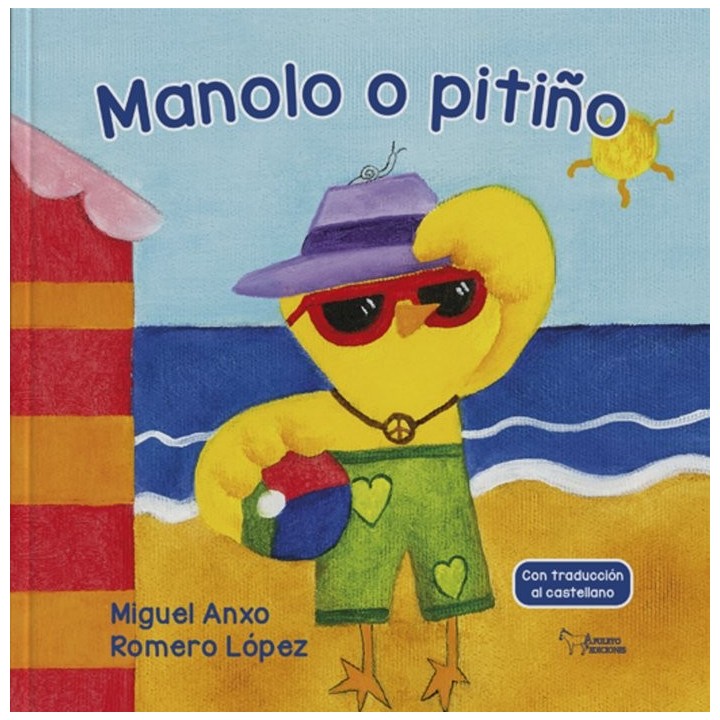MANOLO O PITIÑO