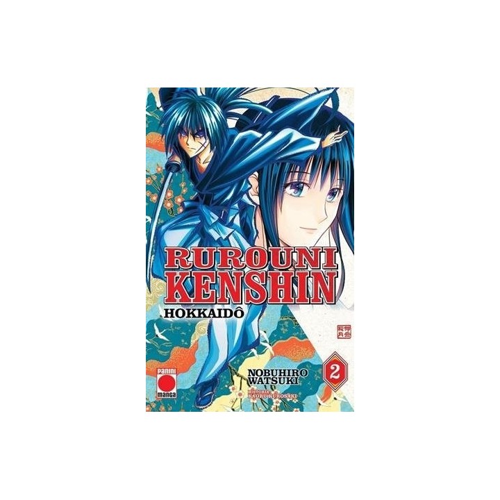 RUROUNI KENSHIN HOKKAIDO 2
