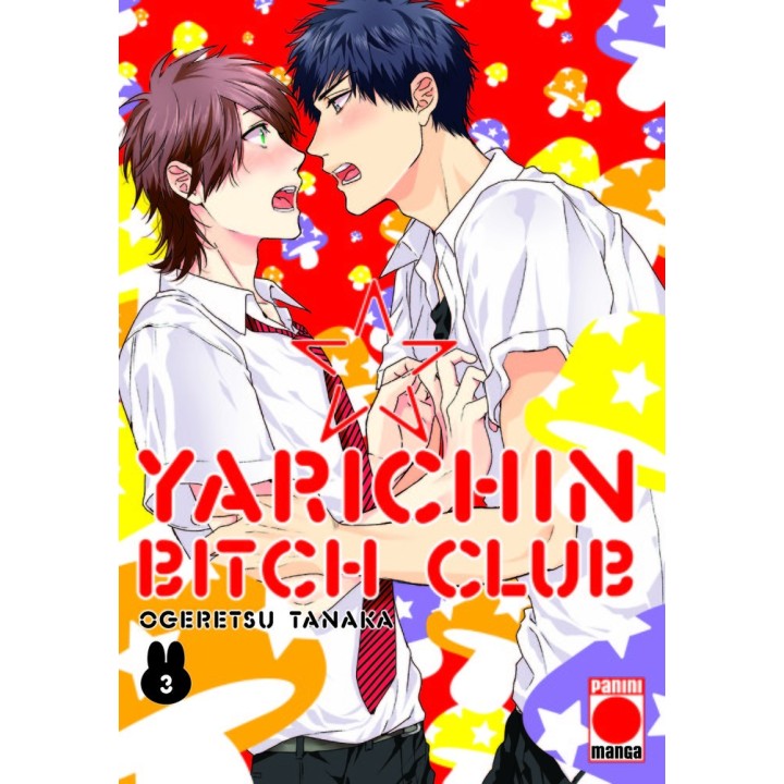 YARICHIN BITCH CLUB 3