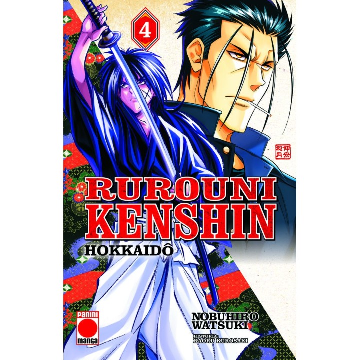 RUROUNI KENSHIN HOKKAIDA 4