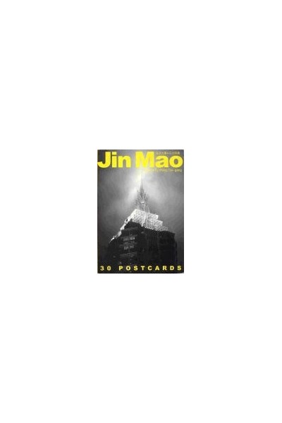 Jin Mao: 30 Postcards