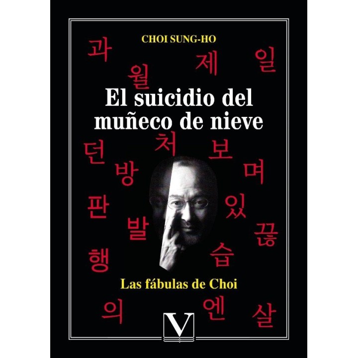 EL SUICIDIO DEL MUÑECO DE NIEVE
