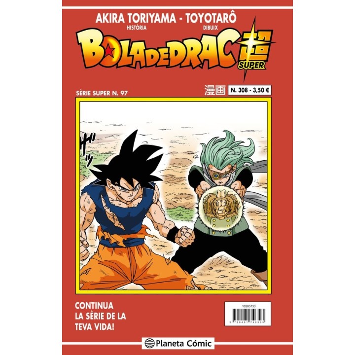 BOLA DE DRAC SERIE VERMELLA 308