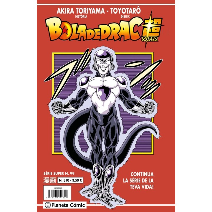 BOLA DE DRAC SERIE VERMELLA 310