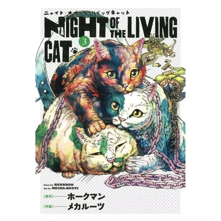 NYAIGHT OF THE LIVING CAT 3