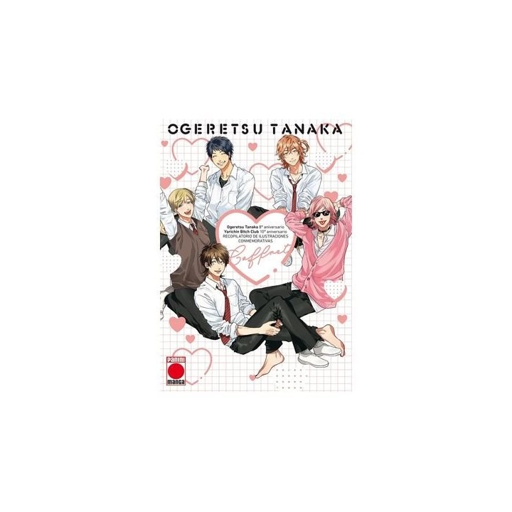 YARICHIN BITCH CLUB ARTBOOK