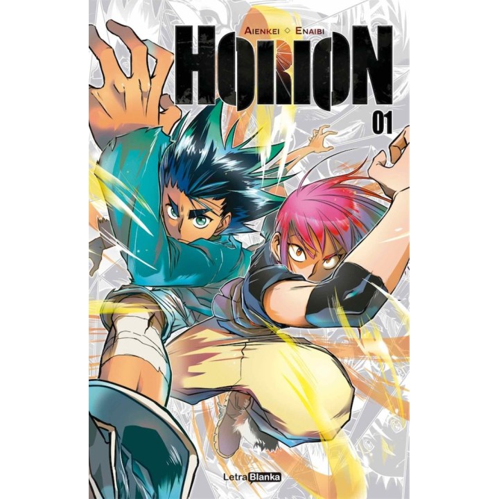 HORION 1