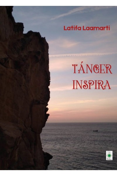TANGER INSPIRA