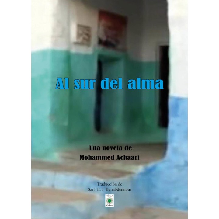 AL SUR DEL ALMA