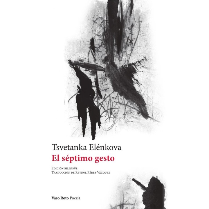 SEPTIMO GESTO,EL