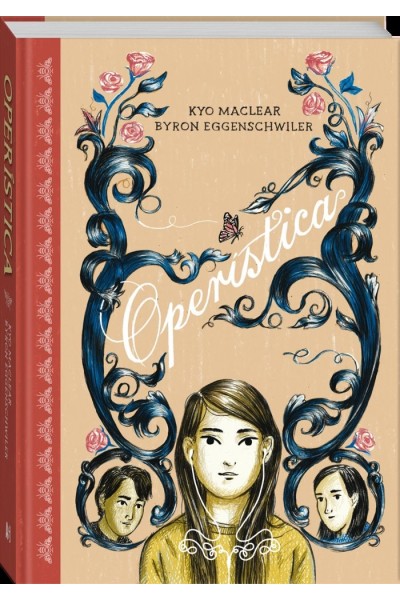 OPERISTICA
