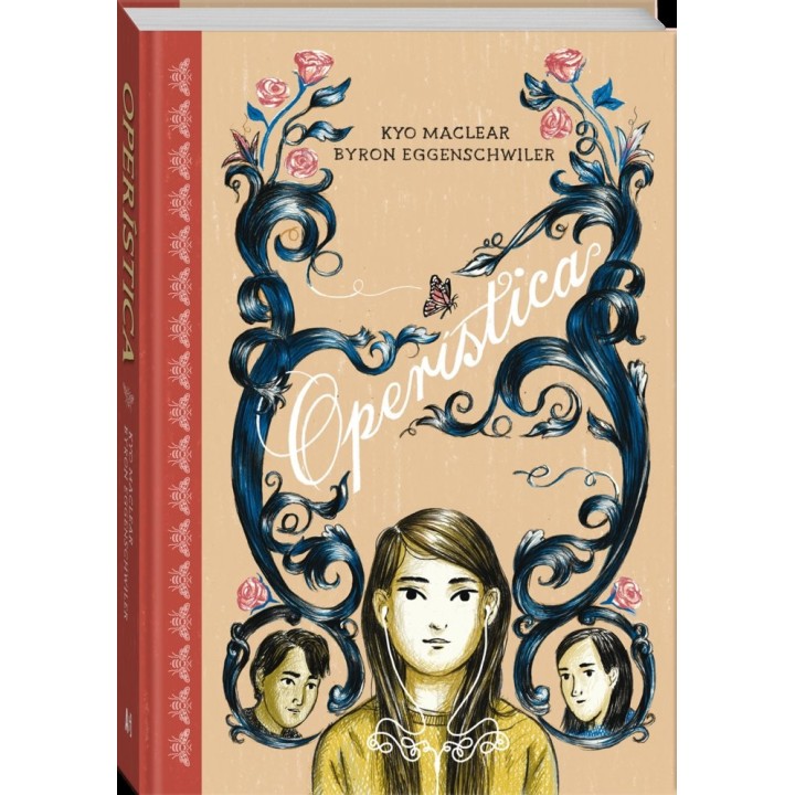 OPERISTICA