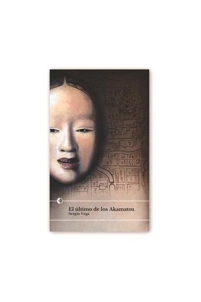EL ULTIMO DE LOS AKAMATSU